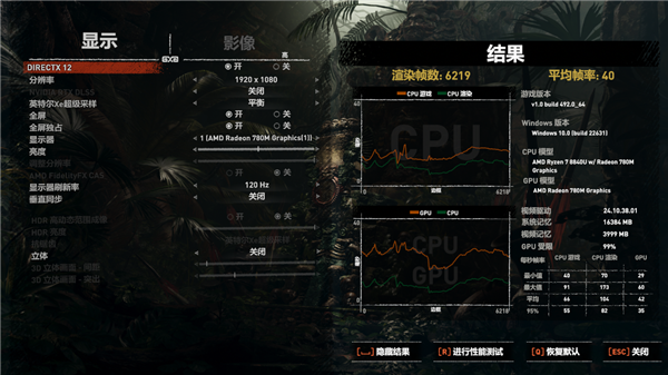 麻将胡了模拟版-索泰ZONE游戏掌机上手