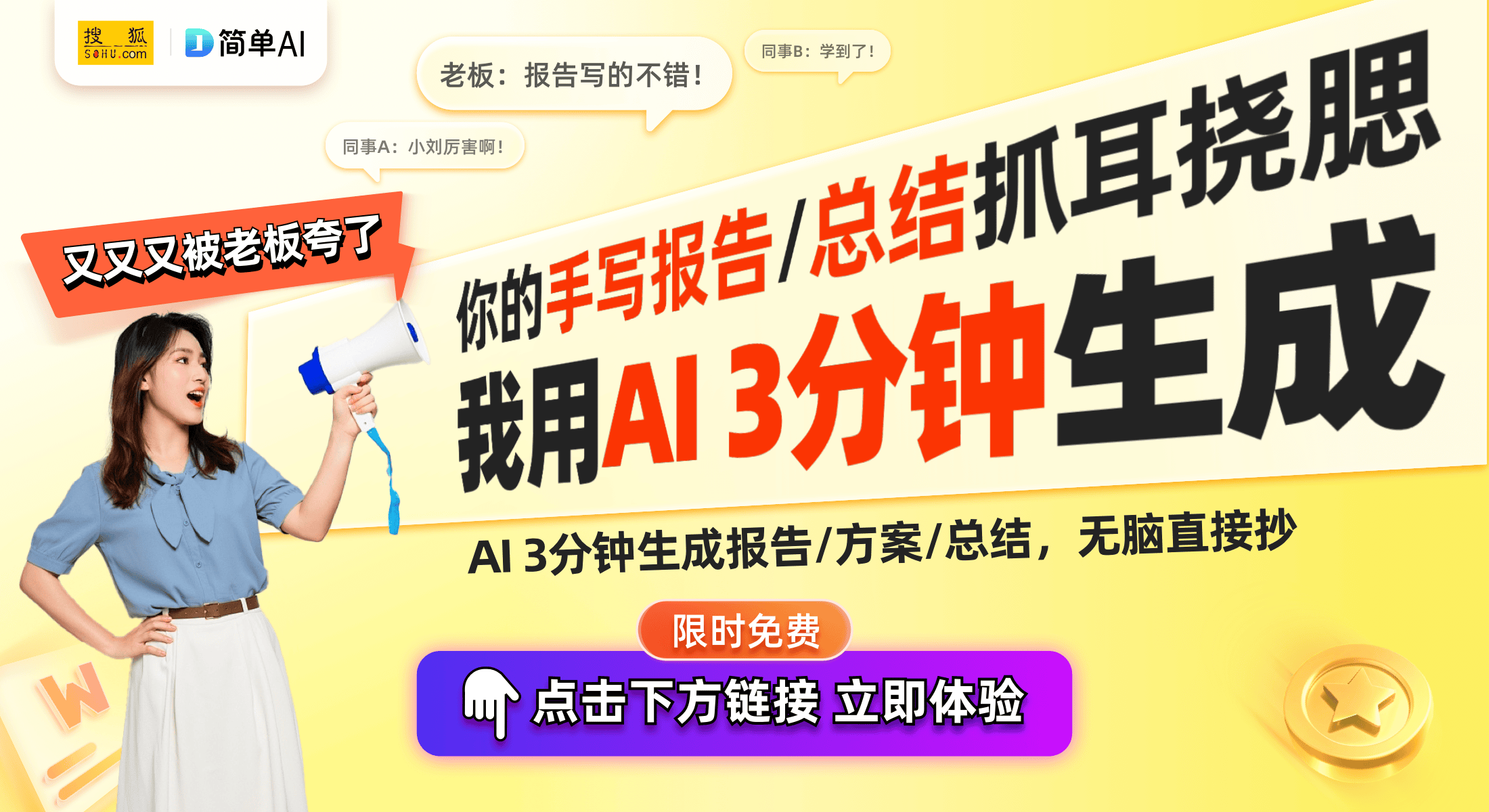 麻将胡了官网 联想Legion Go S