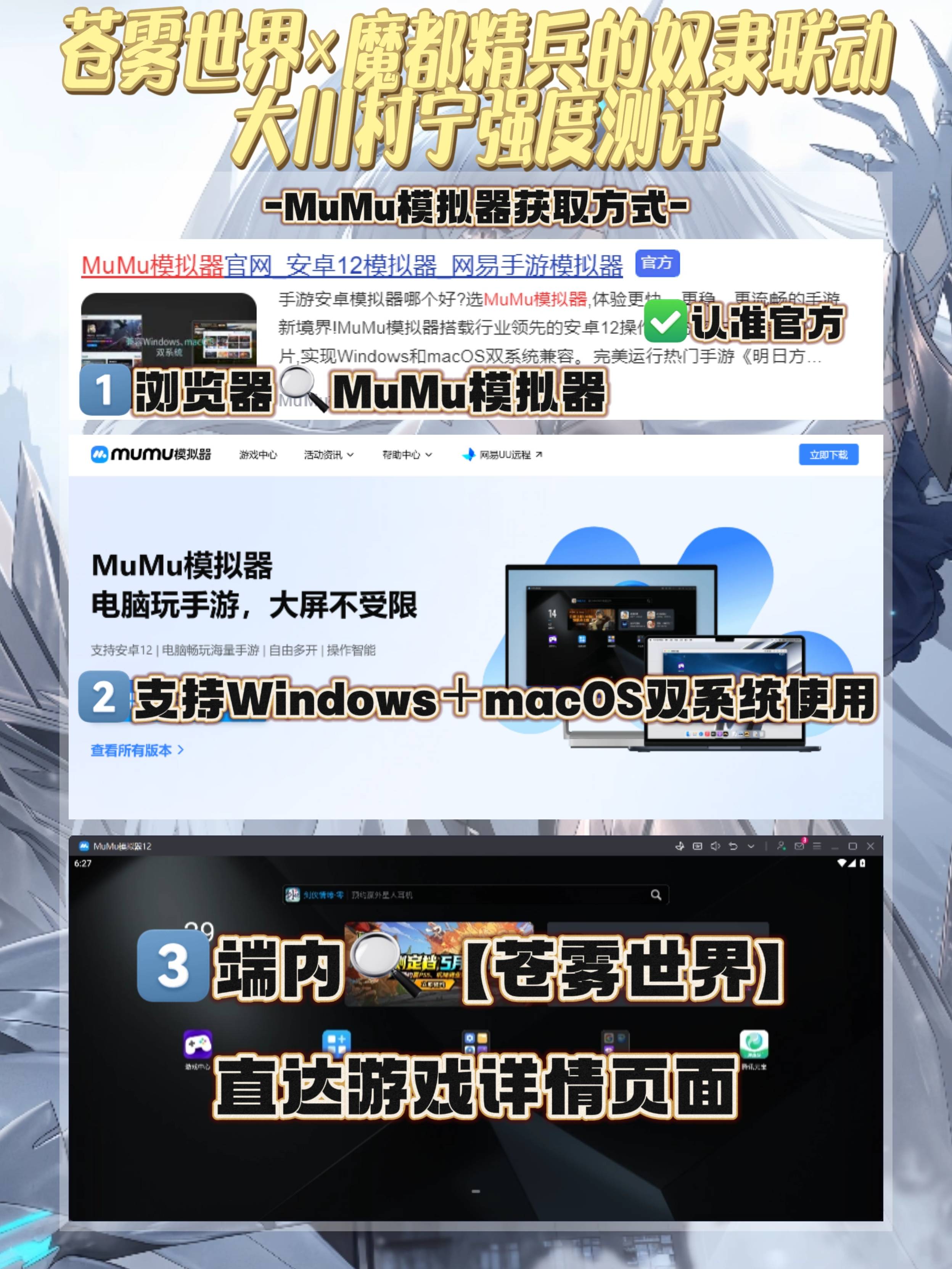 pg麻将胡了官网苍雾世界×魔都精兵的奴隶
