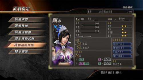 pg麻将胡了免费模拟器psp线猛将传