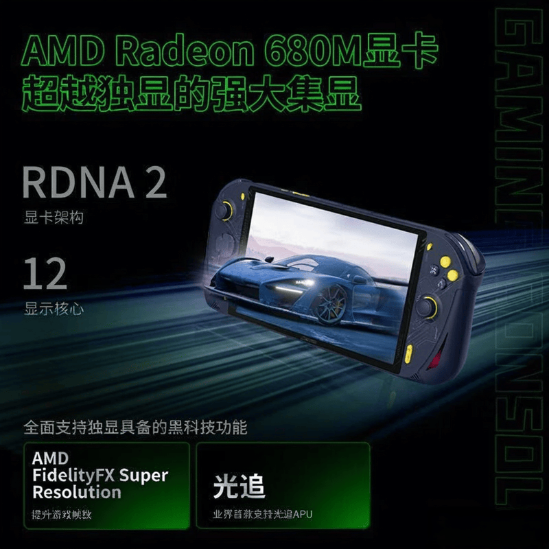 pg电子麻将胡了模拟器AOKZOE游戏机评测：时尚便携的掌中